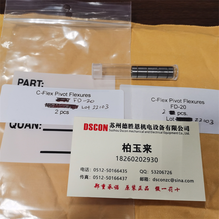 美國C-FLEX測(cè)量臂十字彈簧B-30飛機(jī)飛行控制軸承