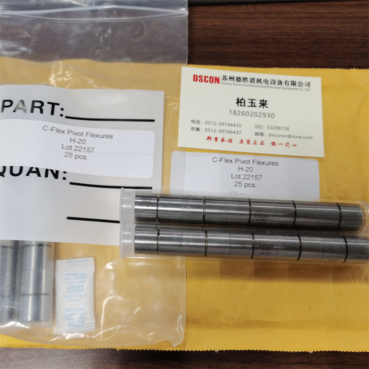 C-FLEX軸承可以用來導(dǎo)電嗎？