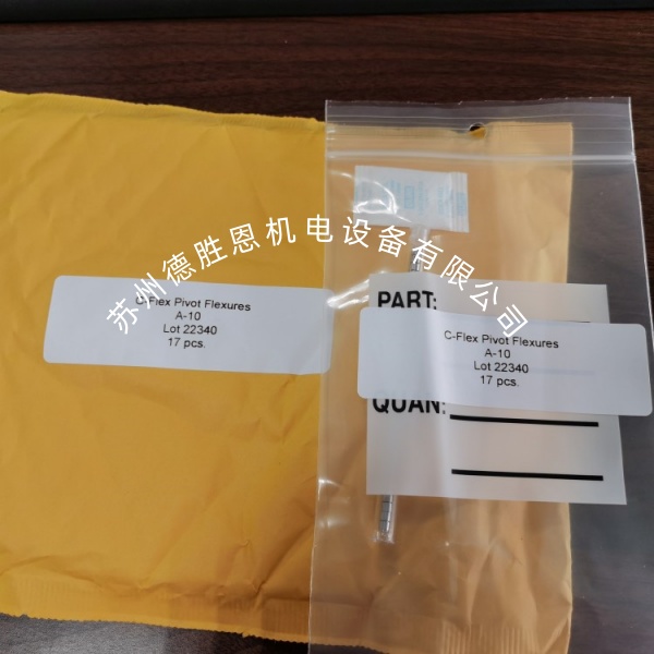 體育拍攝，VR，廣播和電影拍攝的電動(dòng)穩(wěn)定器設(shè)備專用十字扭簧軸承