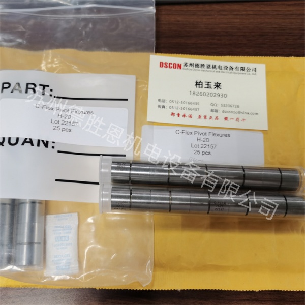 WALDRICH軋輥磨床備件號(hào)：7-0502494 5/8 DIA 15.88X25.4mm